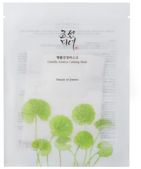 Centella Asiatica Calming Mask - Zklidňující + hydratační pleťová maska