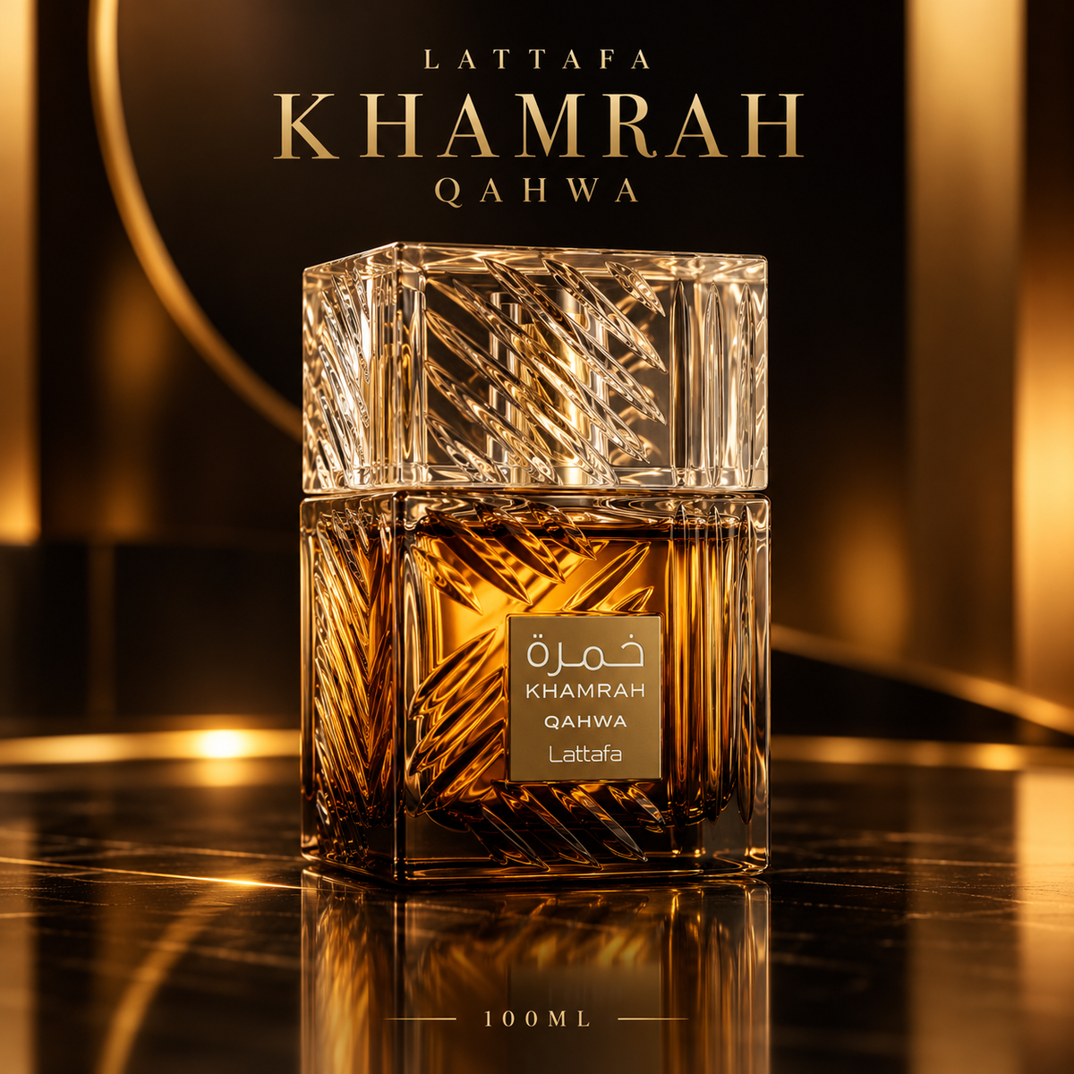 Khamrah Nights